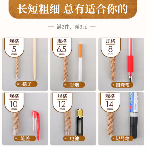 黄麻绳子天然麻线幼儿园整大卷复古绳手工装饰工艺品配件可定做制 - 图3