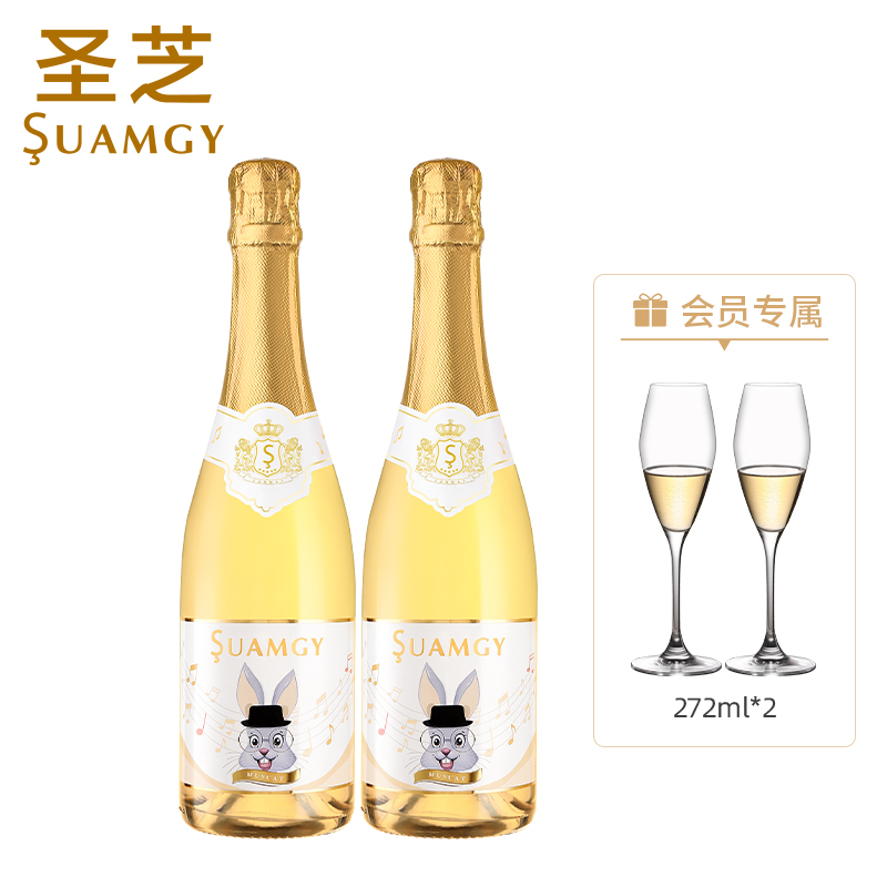 圣芝莫斯卡托起泡酒甜白葡萄酒兔子法国进口气泡酒果酒moscato - 图0