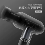 Фасция пистолет мышечный массаж Глубокий расслабление мышечной мембраны электрическая пленка шейки матки с пистолетом профессионал -многофункциональный многофункциональный меридиан пленка захват пленки