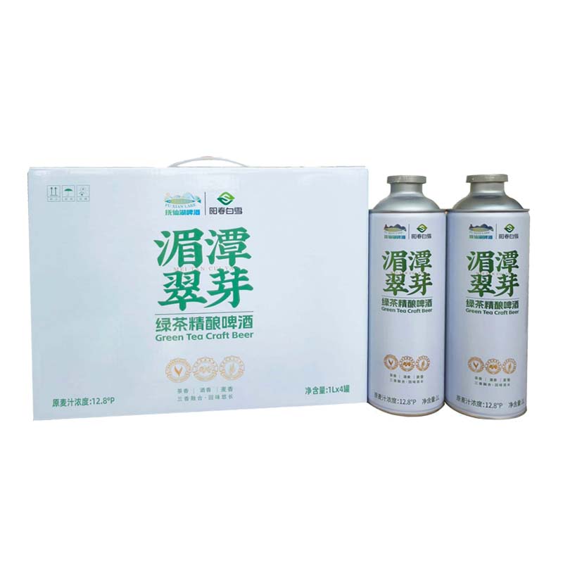 湄潭翠芽绿茶精酿啤酒礼品装 茶香酒香麦香精酿