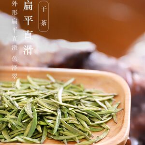 阳春白雪2024早春新茶七关湄潭翠芽明前贵州雀舌绿茶浓香型礼盒