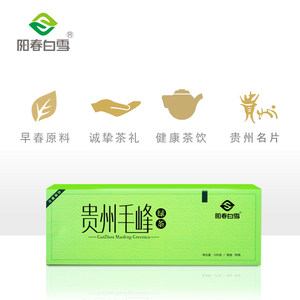 阳春白雪贵州毛峰绿茶湄潭毛峰茶叶烟条装浓香口粮茶105g