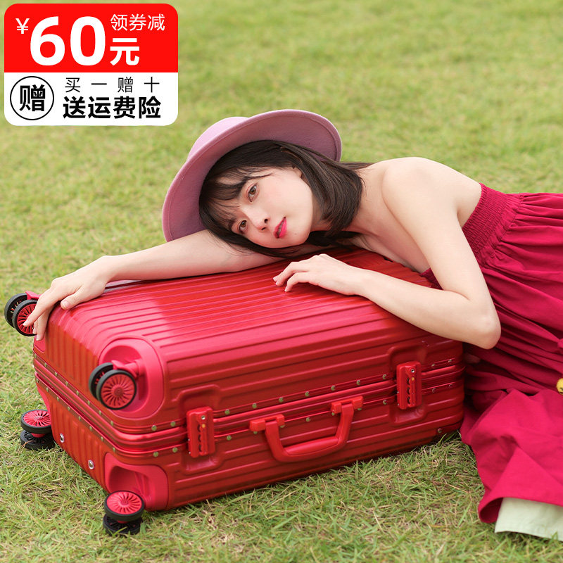 ins网红万向轮男女28潮20寸拉杆箱 latu旅行箱