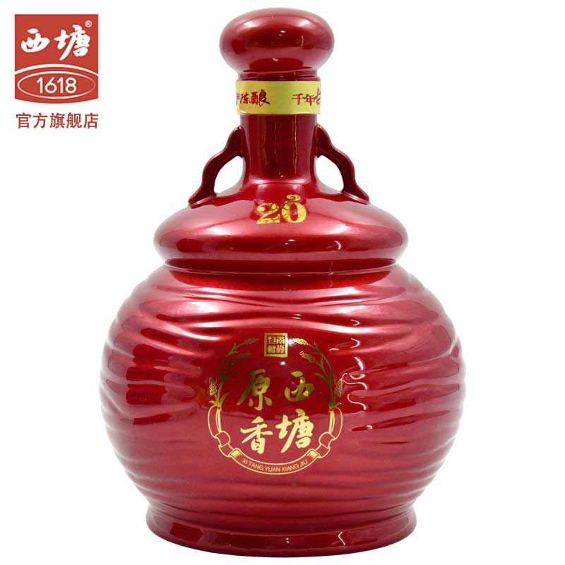 西塘原香老酒二十年陈酿花雕酒2.5L*2瓶装礼盒嘉善黄酒20年陈 - 图1