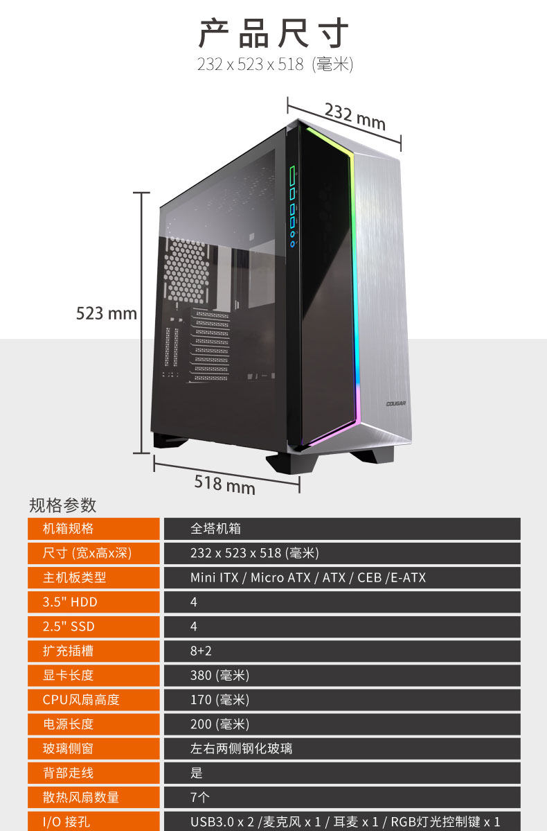 神光3号机箱,光3号,太阳机箱_大山谷图库