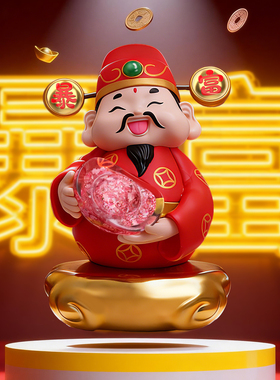 成都印钞出品财运亨通招财纳福26年财神碎钞摆件小号桌面收藏装饰