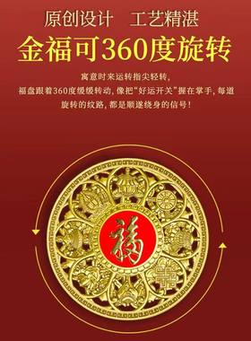 福马转运珐琅彩八宝罗盘吊坠