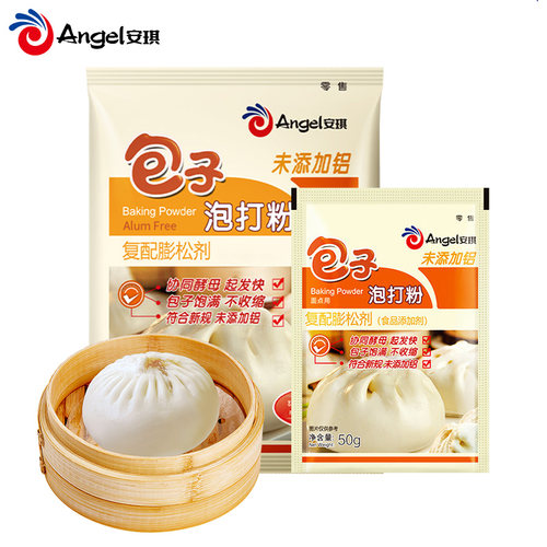 安琪包子泡打粉 包子馒头中式面点发面膨松剂 未添加铝泡大粉450g - 图0