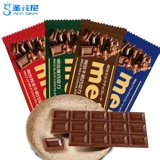 Meiji Meiji Chocolate 56%чистый черный молочный шоколад 65G*4 ряда свадебных закусок конфет