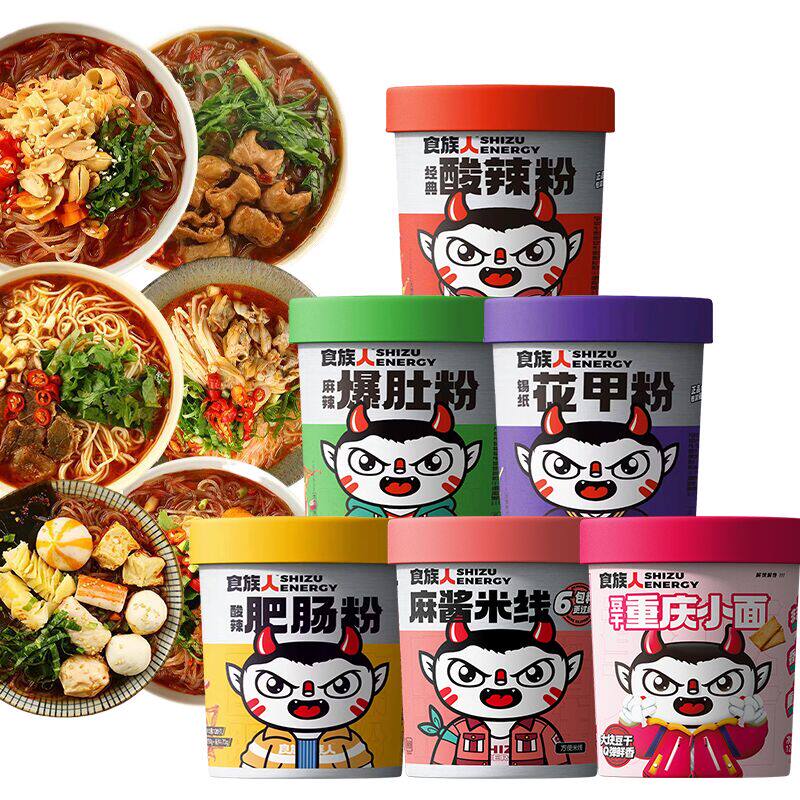 食族人酸辣粉6桶装麻辣爆肚粉丝牛肉面花甲麻酱米线重庆速食夜宵_虎窝淘
