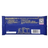 Meiji Meiji Chocolate 56%чистый черный молочный шоколад 65G*4 ряда свадебных закусок конфет