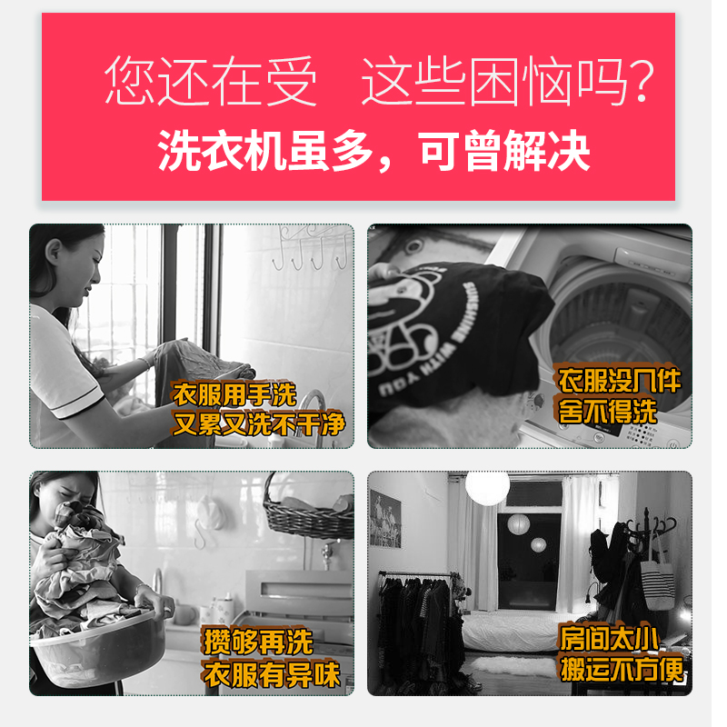 羽牌便携洗涤器小型洗衣机手持式学生宿舍家用旅行水桶轻便清洗 羽牌便携洗涤器小型洗衣机手持式学生宿舍家用旅行水桶轻便清洗