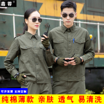 Working Clothes Mens Summer Thin factory work clothes mens clothing labor conserved pure cotton electric welders suit mens all-cotton