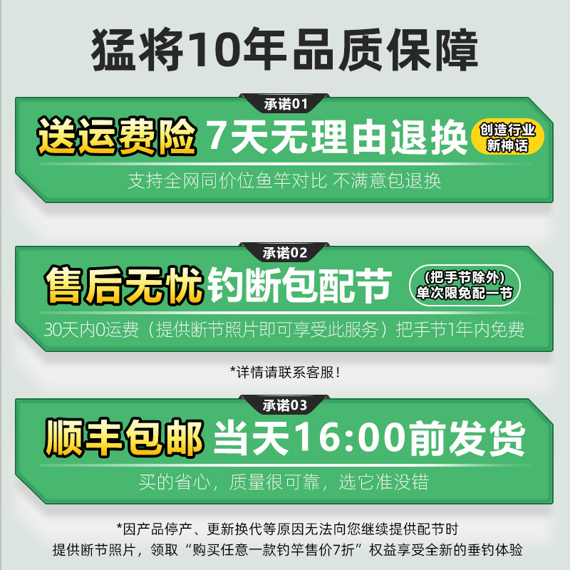 猛将战斧狂鲢轻量大物竿19调超硬鲢鳙竿大物巨物竿台钓竿鱼竿手杆