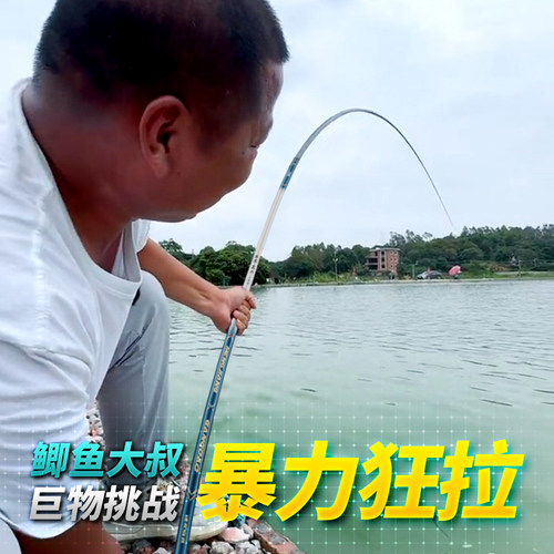 猛将钢刀超轻6H19调小锥度大物竿轻量鲢鳙大物竿鲤鱼竿台钓竿手杆 - 图2