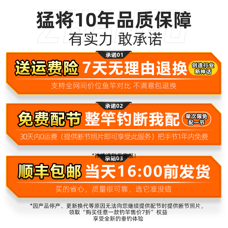 猛将战斧大物竿鱼竿手杆轻量版12H19调大物杆超硬巨物青鲟台钓竿