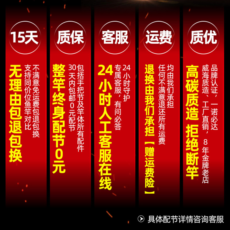 调十大名牌 调台钓竿手竿 19 猛将笑傲江湖钓鱼竿手杆高碳超轻超硬 28 调十大名牌 调台钓竿手竿 19 猛将笑傲江湖钓鱼竿手杆高碳超轻超硬 28