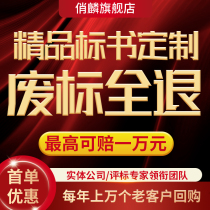 标书制作招标投标文件施工工程技术标商务标代写物业采购竞标代做
