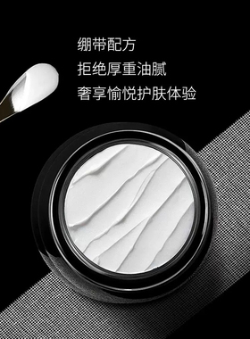 【潇潇粉丝专享】第三代尊享版Pakasi99.9浓度玻色因面霜