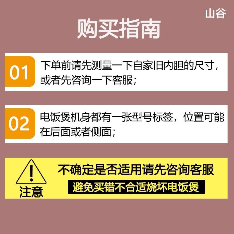 适用于美的电饭煲内胆锅胆煲胆MB-FZ407/FZ40V不粘锅FZ40M/FZ409B-图1