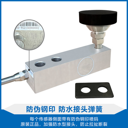 ZEMIC中航H8C 称重合金钢称重传感器/H8C-C3悬臂梁称重传感器包邮 - 图1