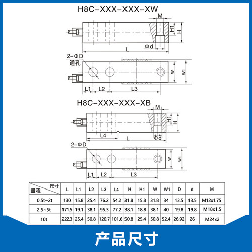 ZEMIC中航H8C 称重合金钢称重传感器/H8C-C3悬臂梁称重传感器包邮 - 图2