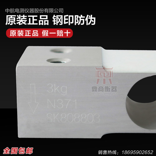ZEMIC中航L6D称重传感器测力单点压力C3高精度传感器可代替MT1022 - 图1