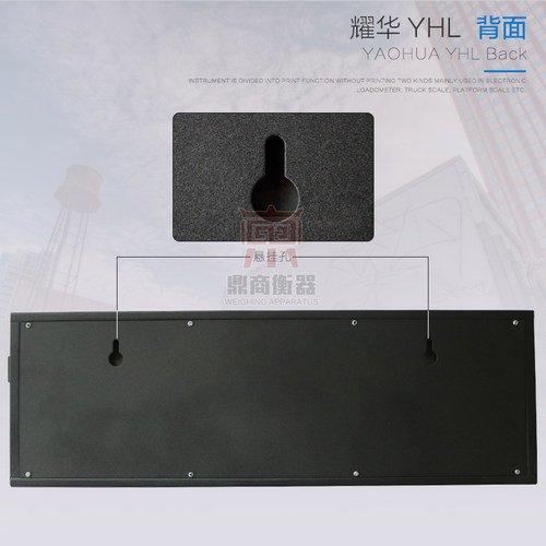 耀华XK3190-a9地磅大屏幕/YHL-3地磅显示器外接显示屏大屏幕防水 - 图2