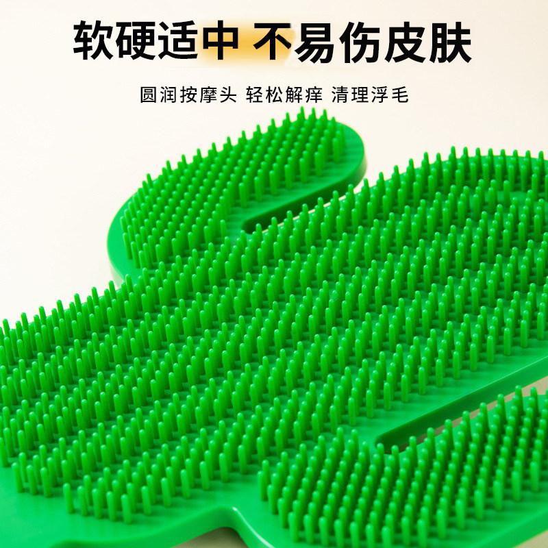 宠物猫刷蹭痒去浮毛小猫咪玩具卡通仙人掌猫抓板猫薄荷球宠物用品,淘宝优惠券,粉丝福利购,淘宝优惠卷