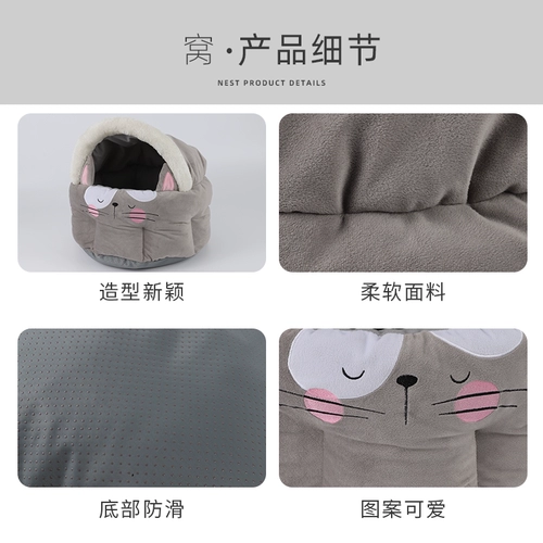 Конура для собак на все времена года, полуоткрытый коврик для сна, диван, подстилка для собаки, корги, плюшевые игрушки на зиму.