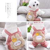 Теплое хлопковое пальто, одежда для домашних животных, Тедди Бишон, пудель, щенок померанского шпица, одежда для маленьких собак, осенне-зимняя одежда