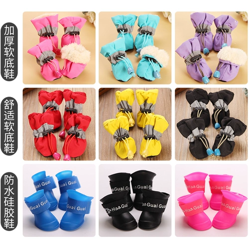 Щенка для щенков плюшевая биен