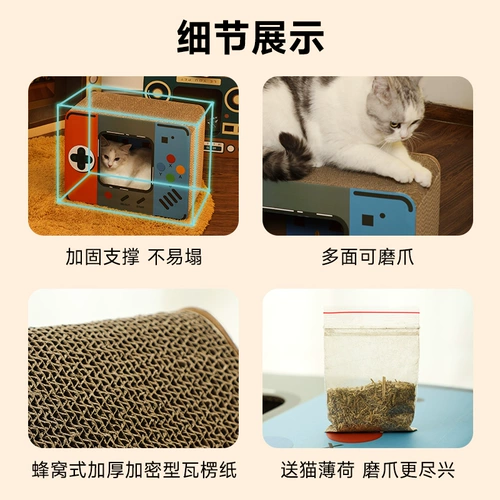 ТВ -тип -тип кота, захватывающая кошачье гнездо, все -на -один и не бросает крошки и гофрированные коткие кошки, кошачьи игрушки