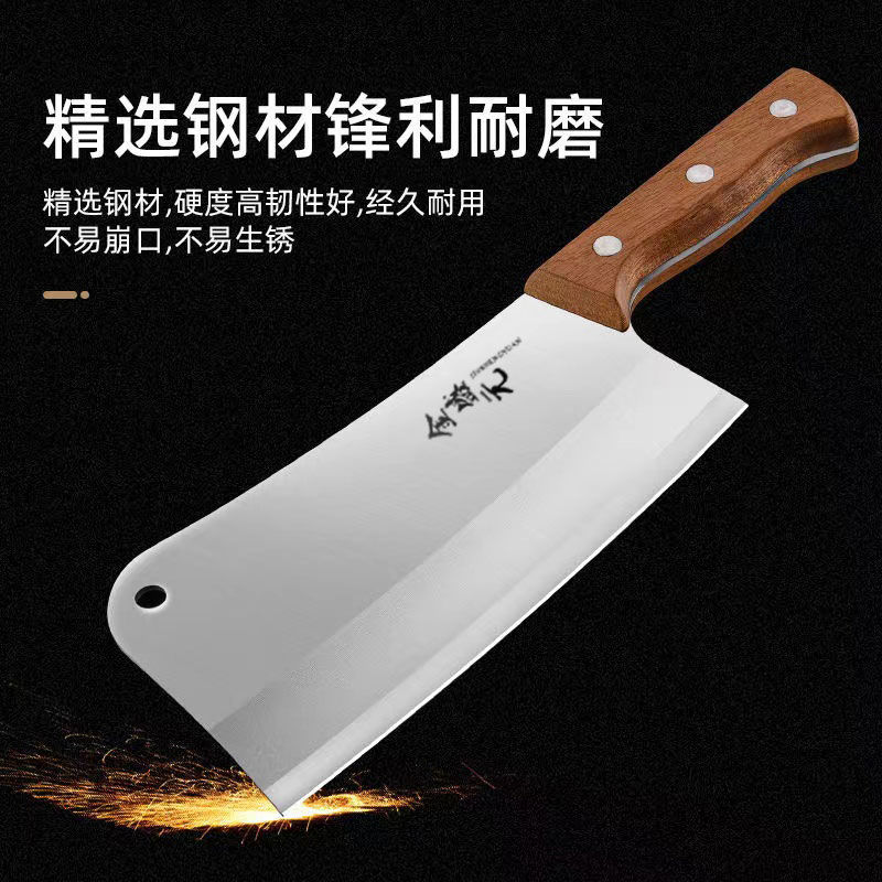 金盛元家用菜刀不锈钢切肉刀切片刀斩切刀厨师刀专用厨房刀具