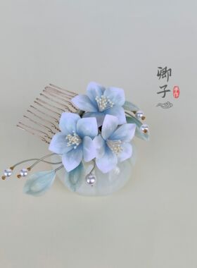 『清禾』卿子手作原创设计非遗绒花国风日常汉服簪花发饰纯手工