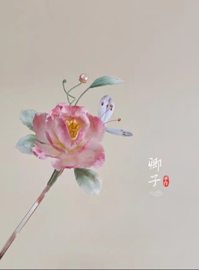 『寄君』卿子手作原创设计绒花发簪月季花蝴蝶发簪非遗绒花玫瑰花