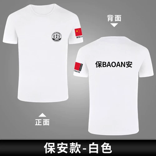 Летняя хлопковая черная футболка, униформа для работы, короткий рукав, делается под заказ