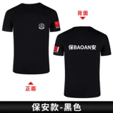 Летняя хлопковая черная футболка, униформа для работы, короткий рукав, делается под заказ