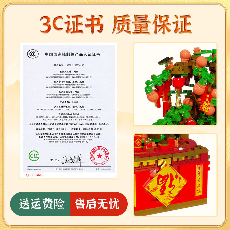 哲高积木圣诞音乐盒DIY拼装益智创意送女生闺蜜节日生日礼物