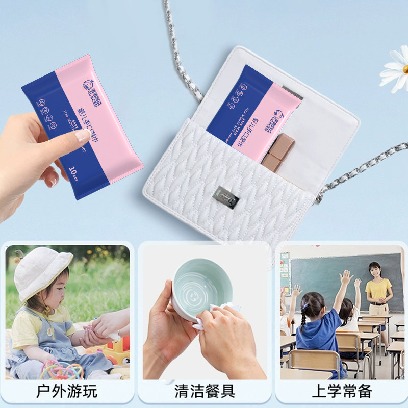 婴儿湿巾纸小包便携随身装新生手口屁专用儿童宝宝学生清洁湿纸巾,淘宝优惠券,粉丝福利购,淘宝优惠卷