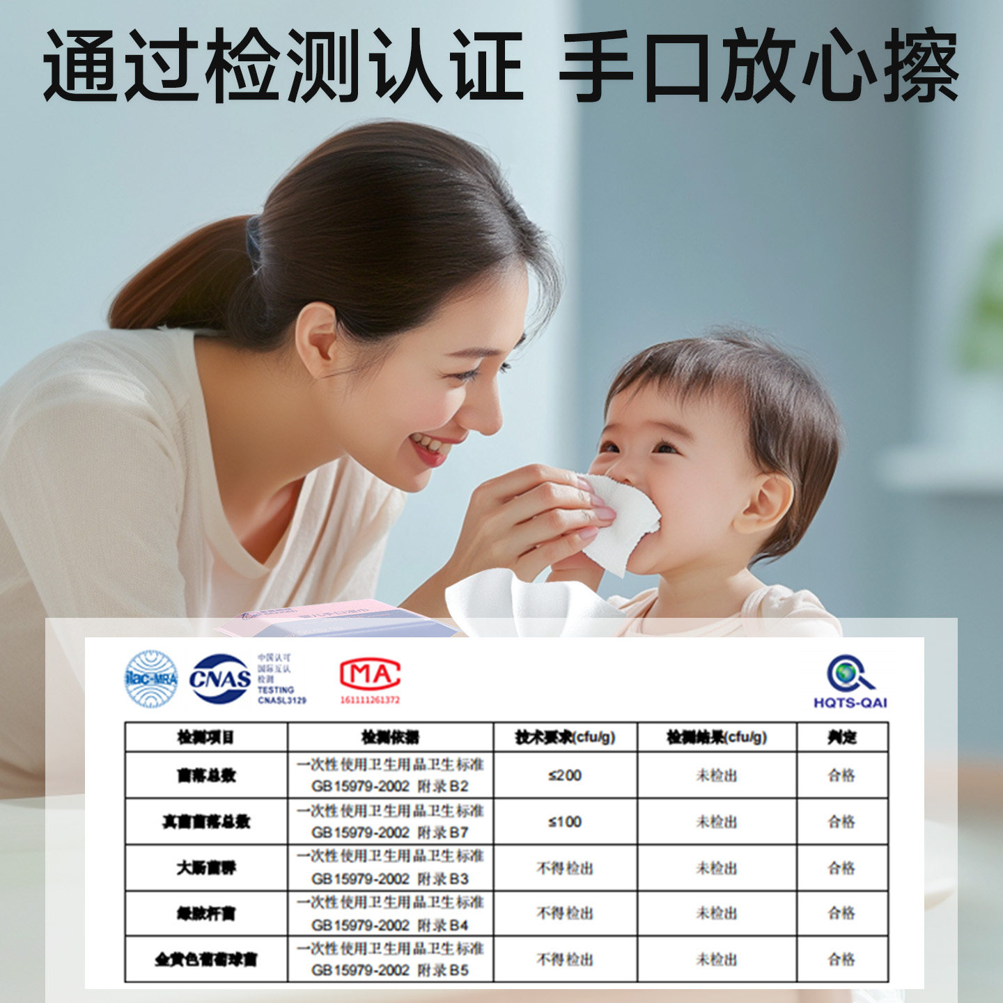 婴儿湿巾纸小包便携随身装新生手口屁专用儿童宝宝学生清洁湿纸巾,淘宝优惠券,粉丝福利购,淘宝优惠卷