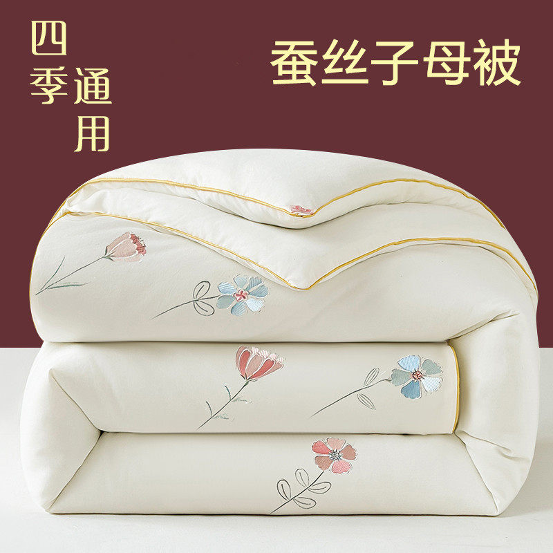 手工蚕丝被桑蚕丝被子母被二合一拉链款春秋被芯双人冬被四季通用,淘宝优惠券,粉丝福利购,淘宝优惠卷