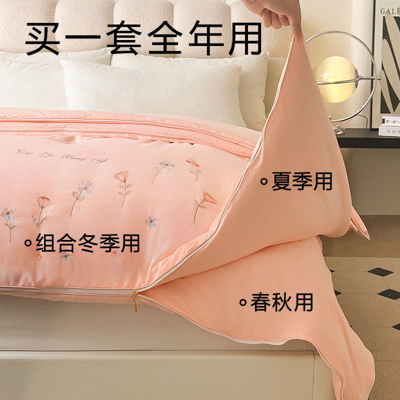 手工蚕丝被桑蚕丝被子母被二合一拉链款春秋被芯双人冬被四季通用,淘宝优惠券,粉丝福利购,淘宝优惠卷