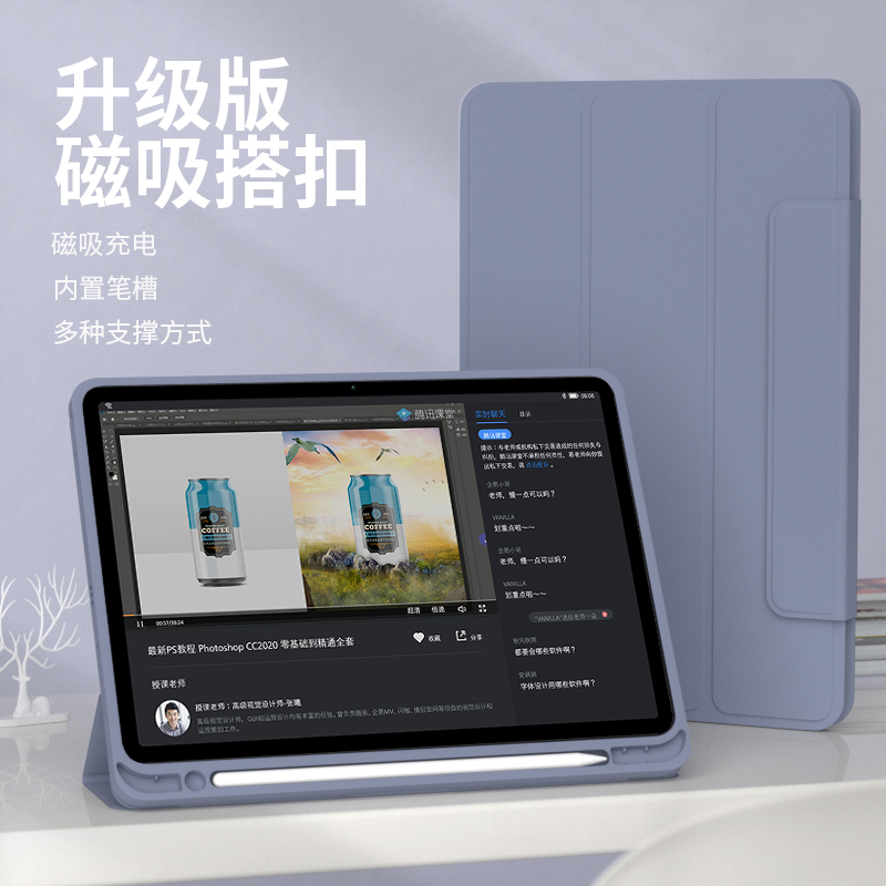 【升级搭扣款】适用华为2023matepad11保护套荣耀平板v6带休眠笔槽v7pro10.8保护壳10.4寸软硅胶防摔简约皮套 - 图0