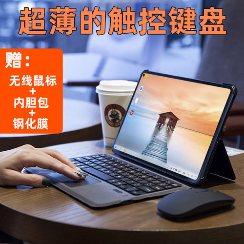 【送鼠标】适用华为2022matepad11一体式超薄M6无线蓝牙键盘pro10.8保护套V7荣耀v6平板10.4磁吸触控板壳配件 - 图2