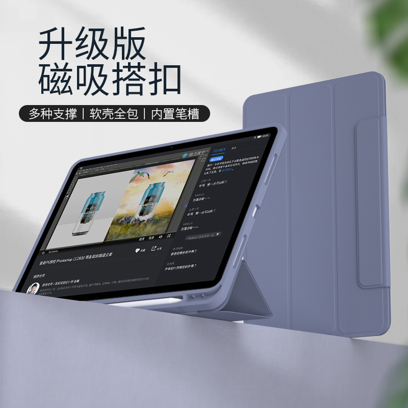 【升级搭扣款】适用华为2023matepad11保护套荣耀平板v6带休眠笔槽v7pro10.8保护壳10.4寸软硅胶防摔简约皮套 - 图2