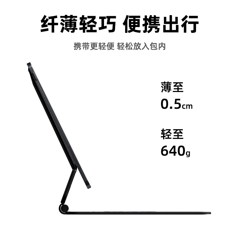 ipad妙控键盘适用苹果ipadpro11蓝牙键盘air4悬磁浮磁吸10代双面夹保护套平板2022air5一体式带触控板10.9壳 - 图3