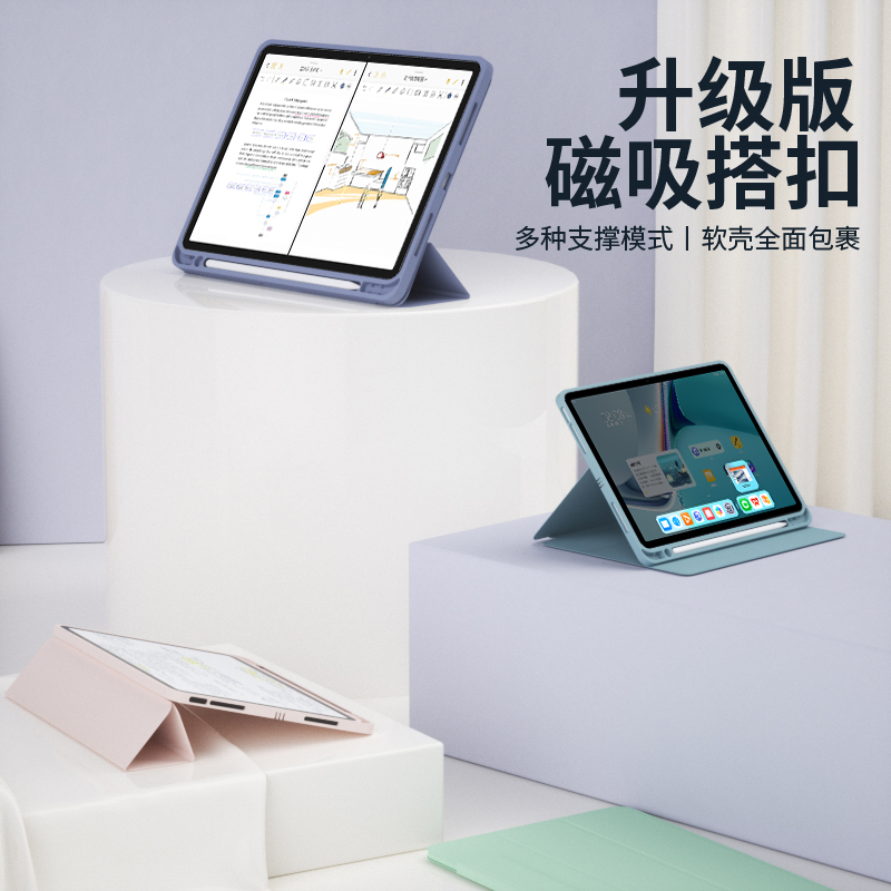 【升级搭扣款】适用华为2023matepad11保护套荣耀平板v6带休眠笔槽v7pro10.8保护壳10.4寸软硅胶防摔简约皮套 - 图1