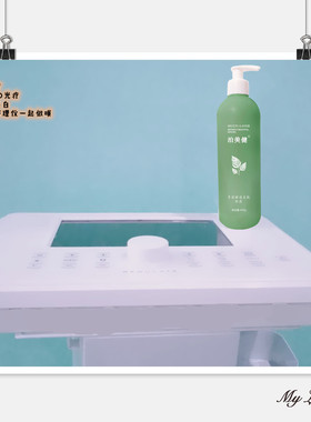 项目美多层顺透软霜 瞬透按摩啫喱睿美的康汝ain诶a茵诶 美亦健