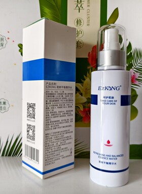 壹知康医知康清爽平衡精华水油性及痤疮性肌肤